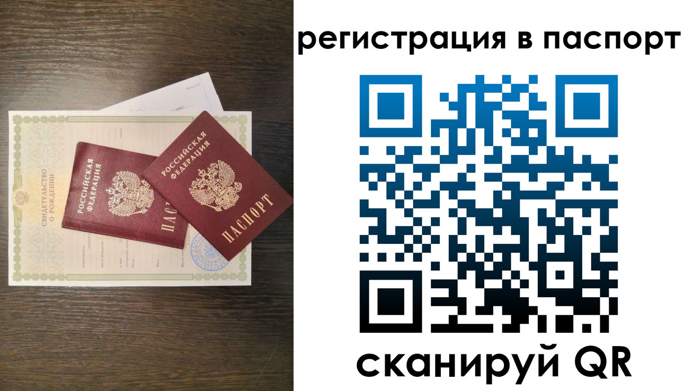 где прописаться в Нижнеудинске