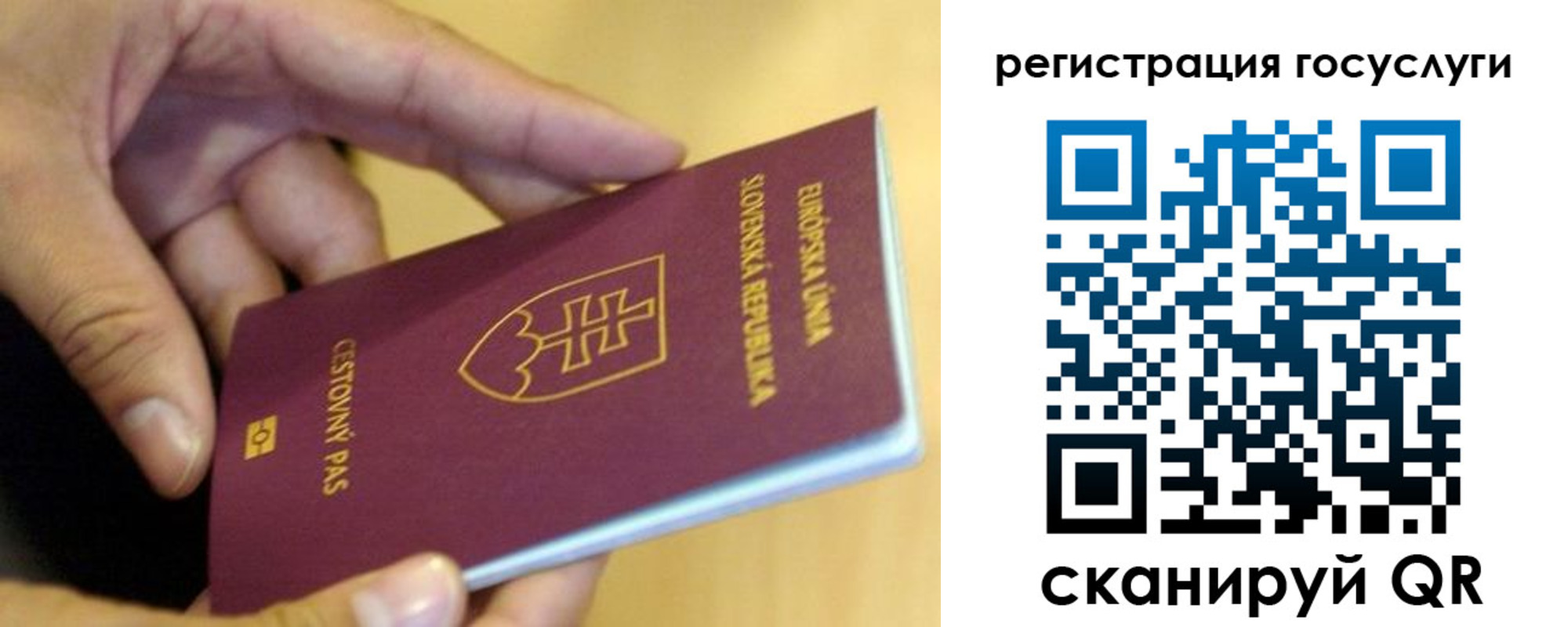 прописка в квартире в Нижнеудинске