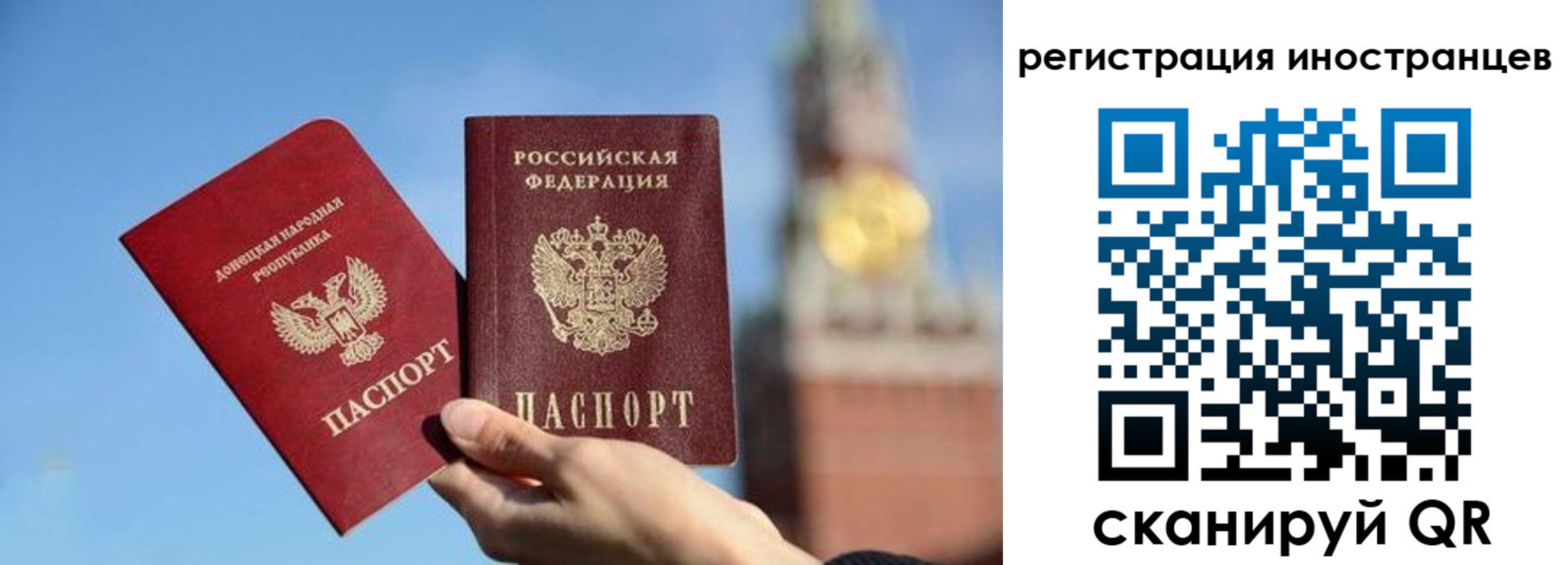 миграционный учет в Нижнеудинске