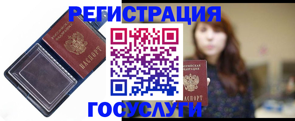 временная регистрация собственник в Нижнеудинске