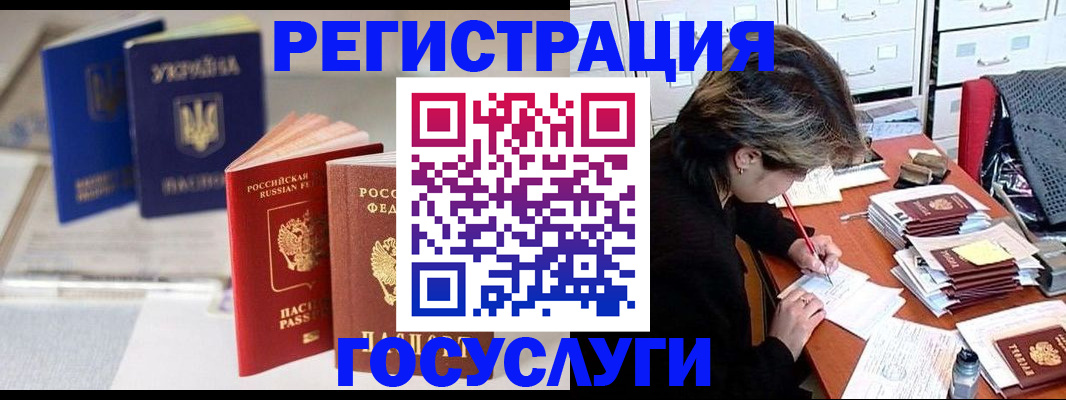 регистрация для школы в Нижнеудинске